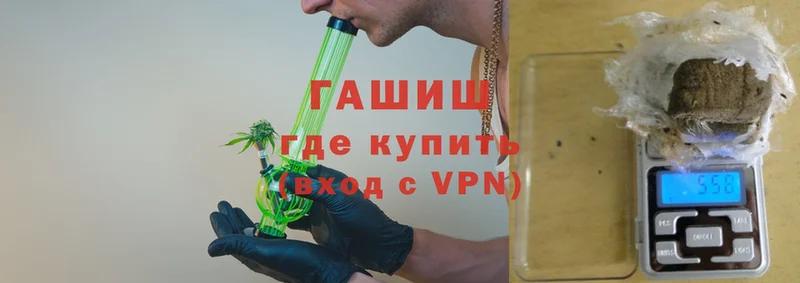 Гашиш убойный  Кондрово 