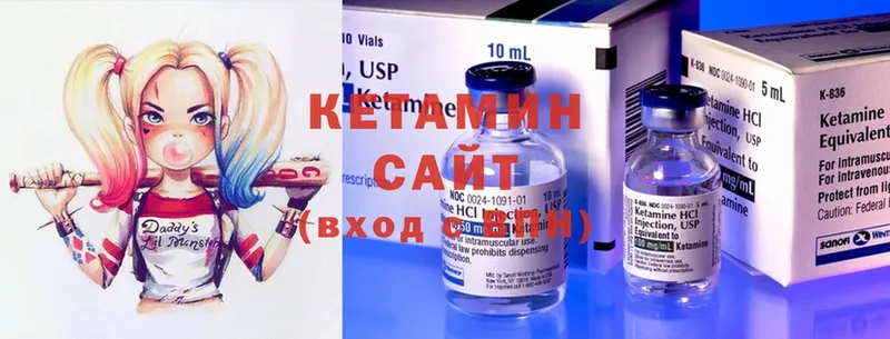 КЕТАМИН ketamine  MEGA ССЫЛКА  Кондрово 