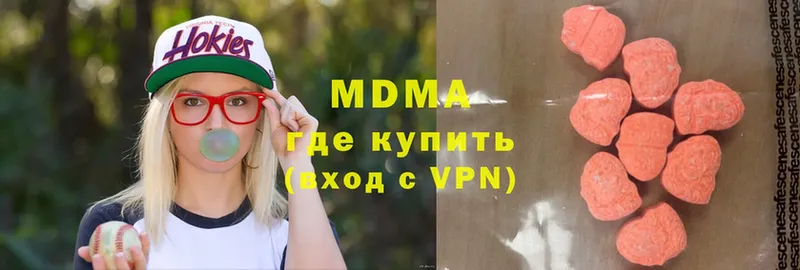 где найти   ссылка на мегу как войти  MDMA кристаллы  Кондрово 